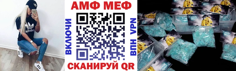 Амфетамин 97%  Теберда 