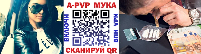 APVP крисы CK Теберда