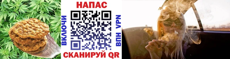 Cannafood конопля  Теберда 