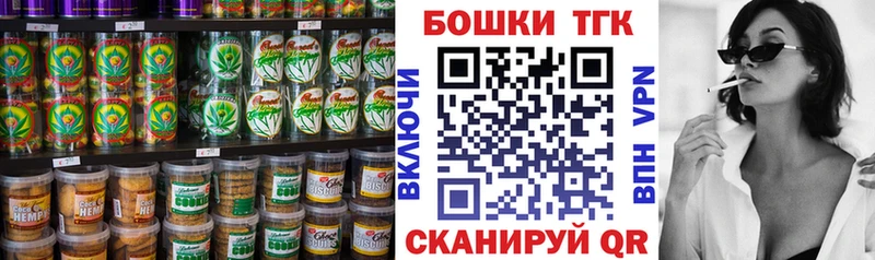 Canna-Cookies конопля Теберда