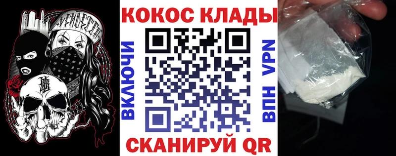 наркошоп  Теберда  ссылка на мегу как зайти  COCAIN FishScale 