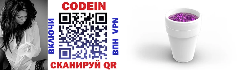 hydra как зайти  площадка телеграм  Теберда  Кодеиновый сироп Lean напиток Lean (лин)  магазин продажи наркотиков 