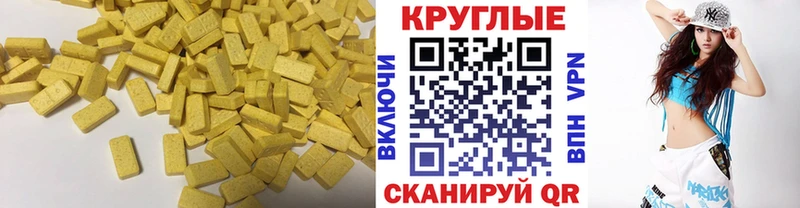 Ecstasy VHQ  Теберда 