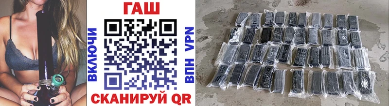 ГАШ Premium  Теберда 