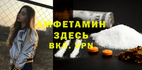 меф VHQ Балахна