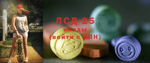 гидропоника Балабаново