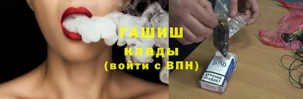 меф VHQ Балахна