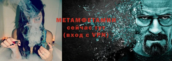 гидропоника Баксан