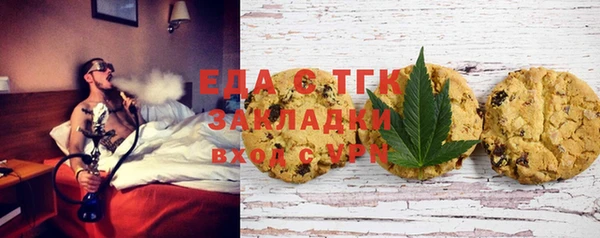 меф VHQ Балахна