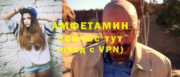 меф VHQ Балахна