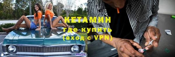меф VHQ Балахна