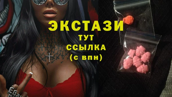 спайс Дмитров