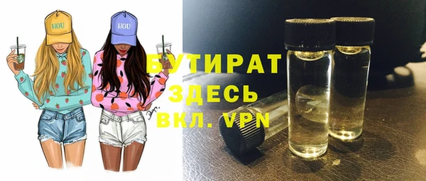 гидропоника Балабаново