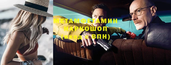 гидропоника Баксан