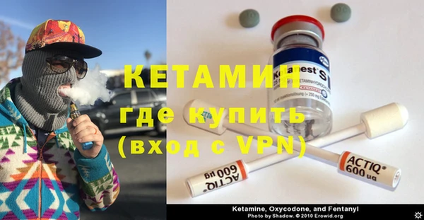 меф VHQ Балахна