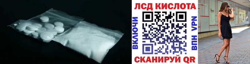ЛСД экстази ecstasy даркнет сайт Теберда
