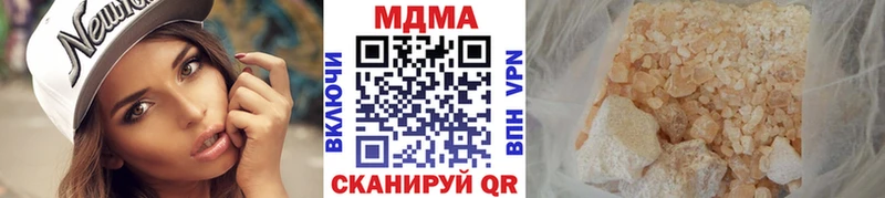MDMA кристаллы  Теберда 