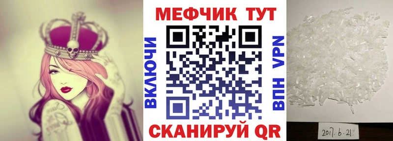 OMG tor  дарнет шоп  Теберда  shop состав  Мефедрон кристаллы 