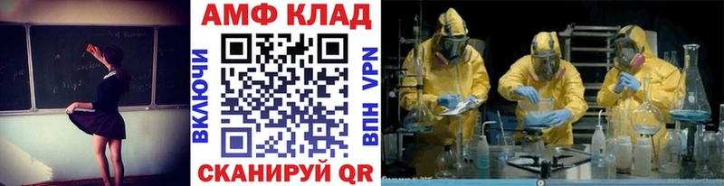 Первитин кристалл Теберда