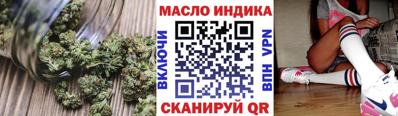 ТГК жижа  Теберда 